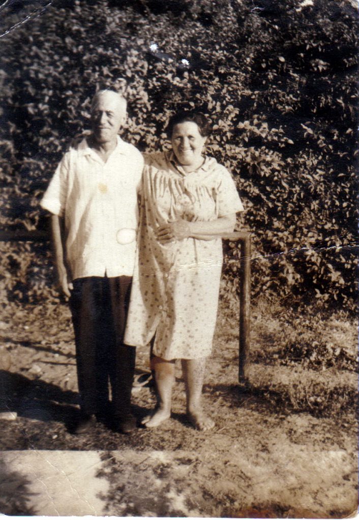 סבתא בלומה וסבא יוסף