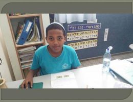 אלמיטו ווסה – ילדות באתיופיה