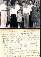 משפחתו של סבי בשואה