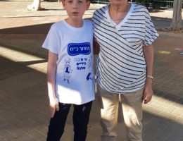 סבתא שרה פינקס עלתה מפולין לישראל
